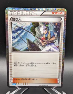 Japanese Pokemon Fisherman 027/032 CLK Classic Collection NM Card - Image 1