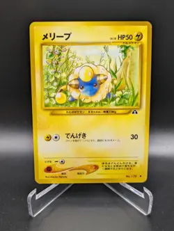 Japanese Pokemon Mareep No. 179 Neo Discovery LP Old Back Card - Image 1