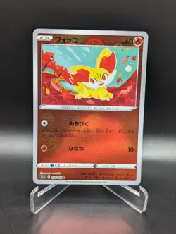 Japanese Pokemon Fennekin 016/068 Reverse Holo NM Incandescent Arcana Card - Image 1