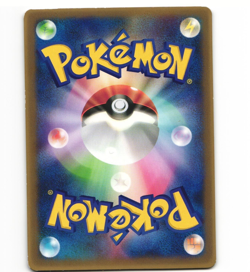 Japanese Pokemon Rayquaza 014/PCG-P - Meiji Promo HP Card - Image 2