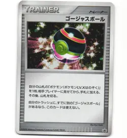 Japanese Pokemon Luxury Ball Holo 2008 Unnumbered Promo MP Card - Image 1