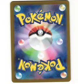 Japanese Pokemon Luxury Ball Holo 2008 Unnumbered Promo MP Card - Image 2