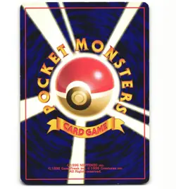 Japanese Pokemon Misty's Duel Old Back GYM Old Pokemon Trainer HP Card - Image 2