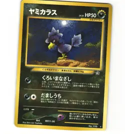 Japanese Pokemon Murkrow No 198 Old back Neo MP Card - Image 1
