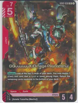 GQuuuuuux (Omega Psycommu) - GD02-038 LR Gundam Card Game - Near Mint/Mint - Image 1