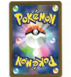 Japanese Pokemon Hisuian Goodra AR 196/172 S12a VSTAR Universe NM Card - Image 2