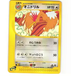 Japanese Pokemon Fearow 092/128 Expedition Base 1st edition HP eSeries Card - Image 1
