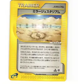 Japanese Pokemon Mirage Stadium 088/088 Split earth 1st Ed LP eSeries Card - Image 1