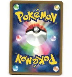 Japanese Pokemon Dratini 031/128 Expedition Base 1st MP eSeries Card - Image 2