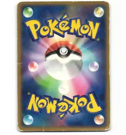 Japanese Pokemon Whismur 062/083 Undone Seal Damaged HP Card - Image 2