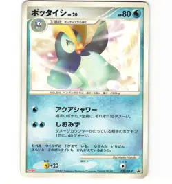 Japanese Pokemon Prinplup Japanese Meiji Chocolate Promo 038/DP-P HP Card - Image 1