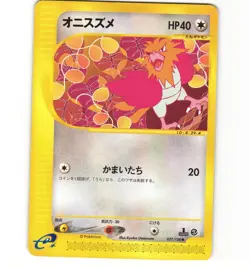 Japanese Pokemon Spearow 027/128 expedition base 1st Edition MP eSeries Card - Image 1