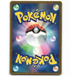 Japanese Pokemon McDonald's Torchic 004/ADV-P Promo MP Card - Image 2