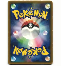 Japanese Pokemon Rota's Mime Jr. 086/PCG-P Glossy Promo HP Damaged Card - Image 2