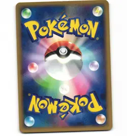 Japanese Pokemon Professor Elm's Training Method 049 expedition MP eSeries Card - Image 2
