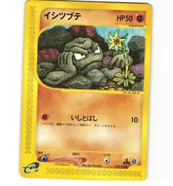 Japanese Pokemon Geodude 022/128 Expedition Base 1st edition HP eSeries Card - Image 1