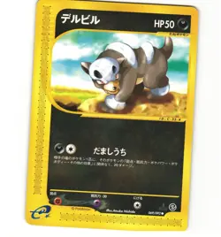 Japanese Pokemon Houndour 069/092 Town on No Map LP eSeries Card - Image 1