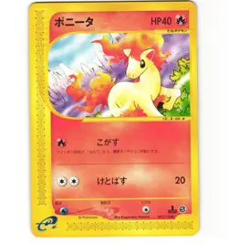 Japanese Pokemon Ponyta 007/128 Expedition Base 1st MP eSeries Card - Image 1