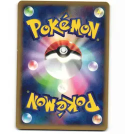 Japanese Pokemon Cyndaquil 013/029 e-starter deck 1st edition MP eSeries Card - Image 2