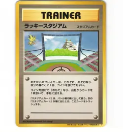 Japanese Pokemon Zapdos Chubu Lucky Stadium Old Back HP Card - Image 1