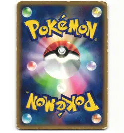 Japanese Pokemon Entei 043/P JR East Stamp Rally Promo HP damaged Card - Image 2