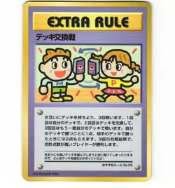 Japanese Pokemon Vending Series 3 Extra Rule Deck Exchange HP Damaged Card - Image 1