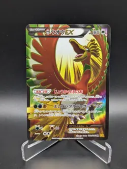 Japanese Pokemon Ho-oh EX 088/080 XY9 Rage/Heavens 1st Edition LP Card - Image 1