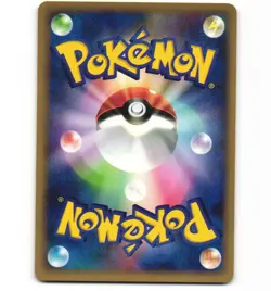 Japanese Pokemon Typhlosion 016/029 e-starter deck 1st edition MP eSeries Card - Image 2