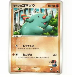Japanese Pokemon Ash's Phanpy 004/020 Aura's Lucario Deck VS NM Card - Image 1