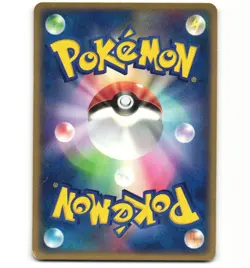 Japanese Pokemon Mareep 023/054 Rulers of the Heavens HP Card - Image 2