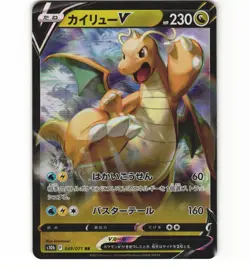 Japanese Pokemon Dragonite V 049/071 RR Pokemon Go s10b Holo NM Card - Image 1
