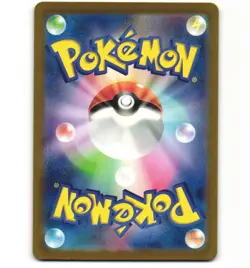 Japanese Pokemon Alakazam ex 190/165 S&V 151 NM Card - Image 2