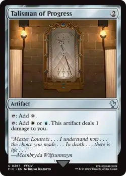 MTG Final Fantasy Commander - Talisman of Progress - Image 1