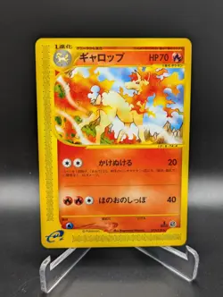 Japanese Pokemon Rapidash 073/128 E1 E Series MP 1st Edition Non-holo Expedition - Image 1