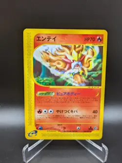 Japanese Pokemon Entei 028/087 E3 E Series LP 1st Ed Non-holo Wind From The Sea - Image 1