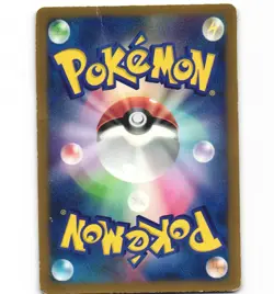 Japanese Pokemon Ash's Treecko 036/ADV-P Shogakukan Magazine HP Severe Damage - Image 2