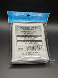 Pokemon Card Pikachu Tanabata Festival 64 Sleeve Pokemon Center Tohoku R Limited - Image 2