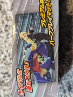Pokemon Card Game Cynthia & Garchomp pokemon Center Japan Playmat - Image 2