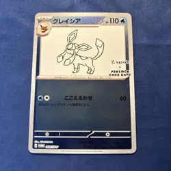 Glaceon 069/SV-P Yu Nagaba Promo - Pokemon Card Japanese US seller MINT - Image 1