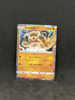Japanese Pokemon Landorus 069/173 Rare Holo SM12a Tag Team All Stars NM Card - Image 1