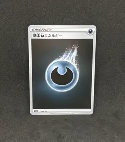 Japanese Pokemon Dark Energy 153/S-P Holo Promo Sword & Shield Card NM - Image 1