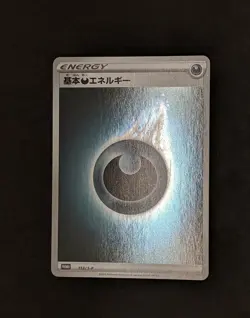 Japanese Pokemon Dark Energy 153/S-P Holo Promo Sword & Shield Card NM - Image 2