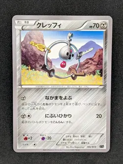 Japanese Pokemon Klefki 006/018 XYb Metal Chain Deck NM Non-holo Card - Image 1