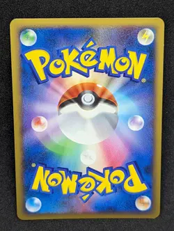 Japanese Pokemon Chikorita 005/L-P Heart Gold Soul Silver Promo NM Card - Image 2