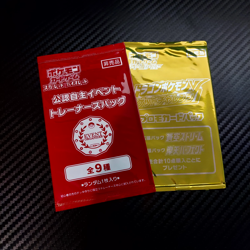 Pokemon Cards Staff Event Organizer Stamped Promo Gold Booster sealed Packs gift - Image 1