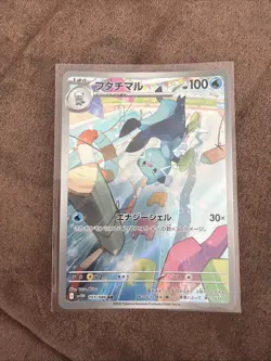Dewott AR 103/086 White Flare SV11W Pokemon Card Japanese Scarlet & Violet - Image 1