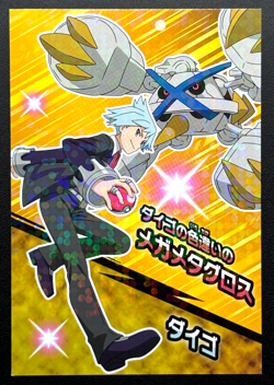 Steven Stone Shiny Metagross Pokemon Card Holo ENSKY Japanese 3.2 x 4.7 inch - Image 1