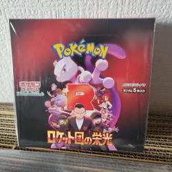 On Hand POKEMON THE GLORY OF TEAM ROCKET SV10 JAPANESE SEALED BOOSTER BOX - Image 1