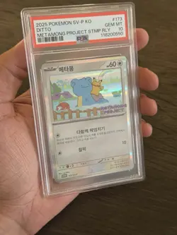 2025 POKEMON KOREAN S-VP PROMO #173 DITTO PSA 10 - Image 3