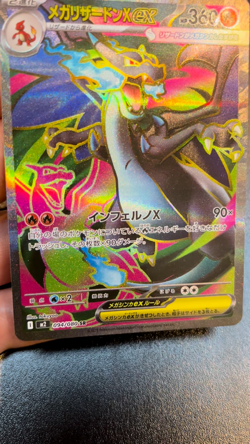 Mega Charizard ex Super Rare (SR) Holo 094/080 Inferno X Pokemon TCG - NM! - Image 2